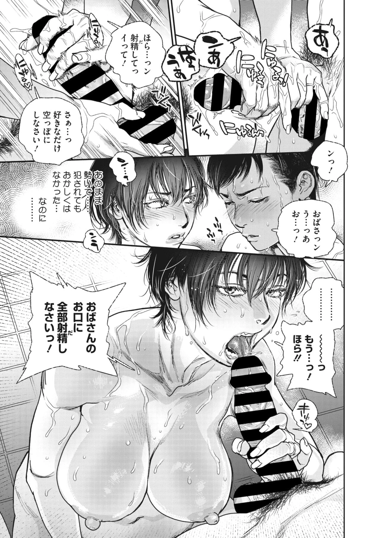หน้า 57