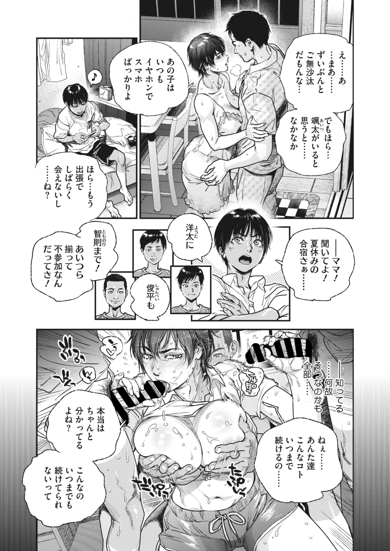 หน้า 60