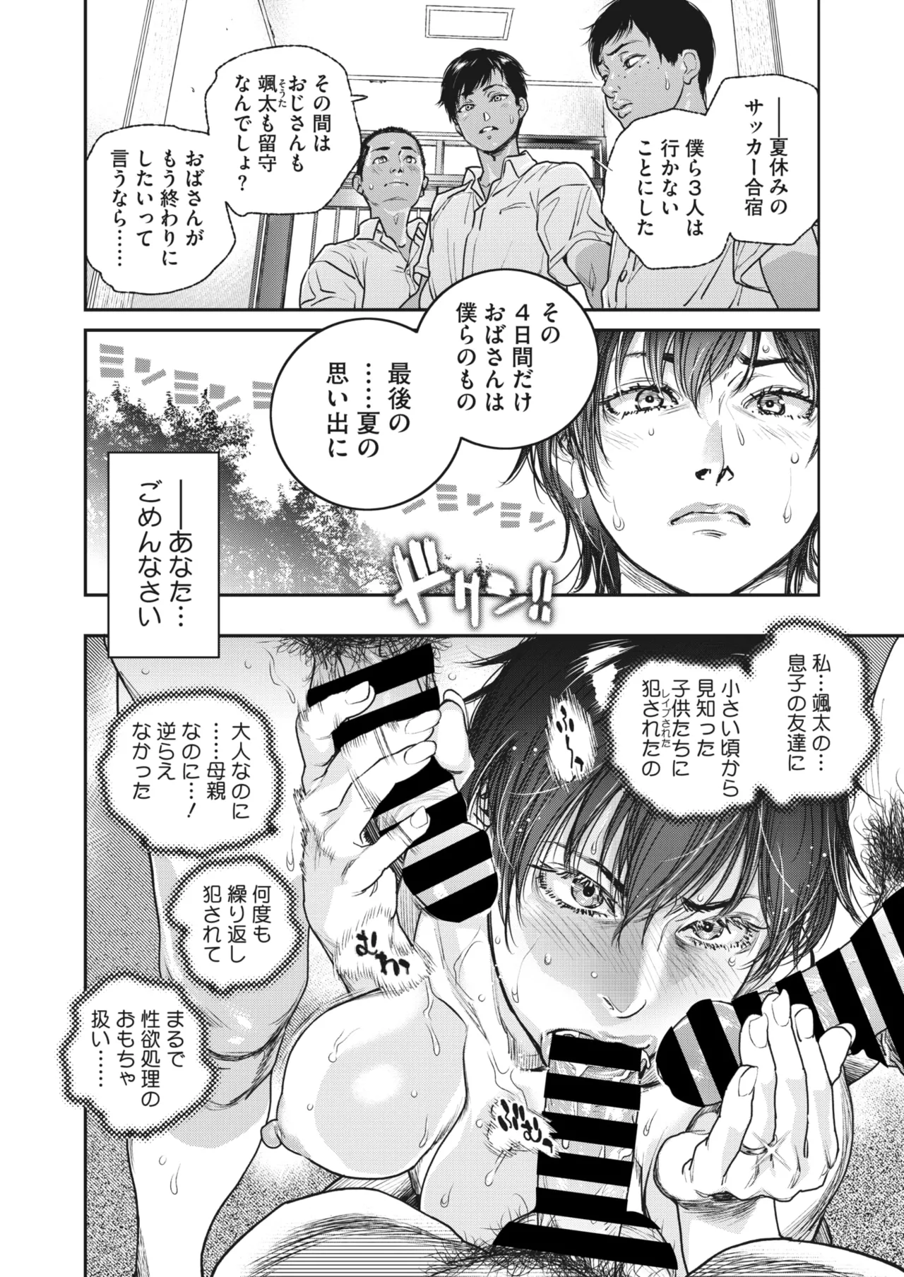 หน้า 66