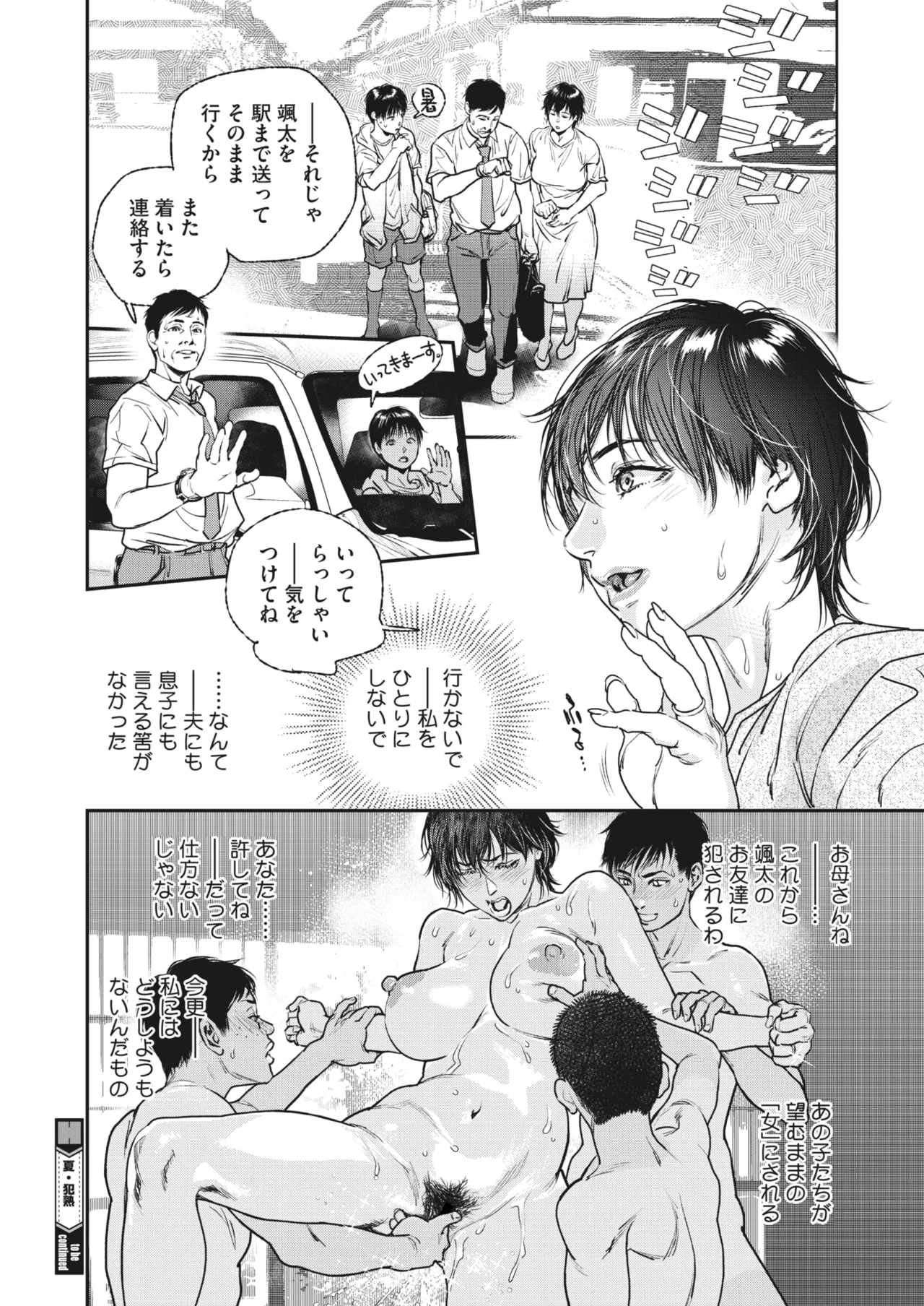 หน้า 68