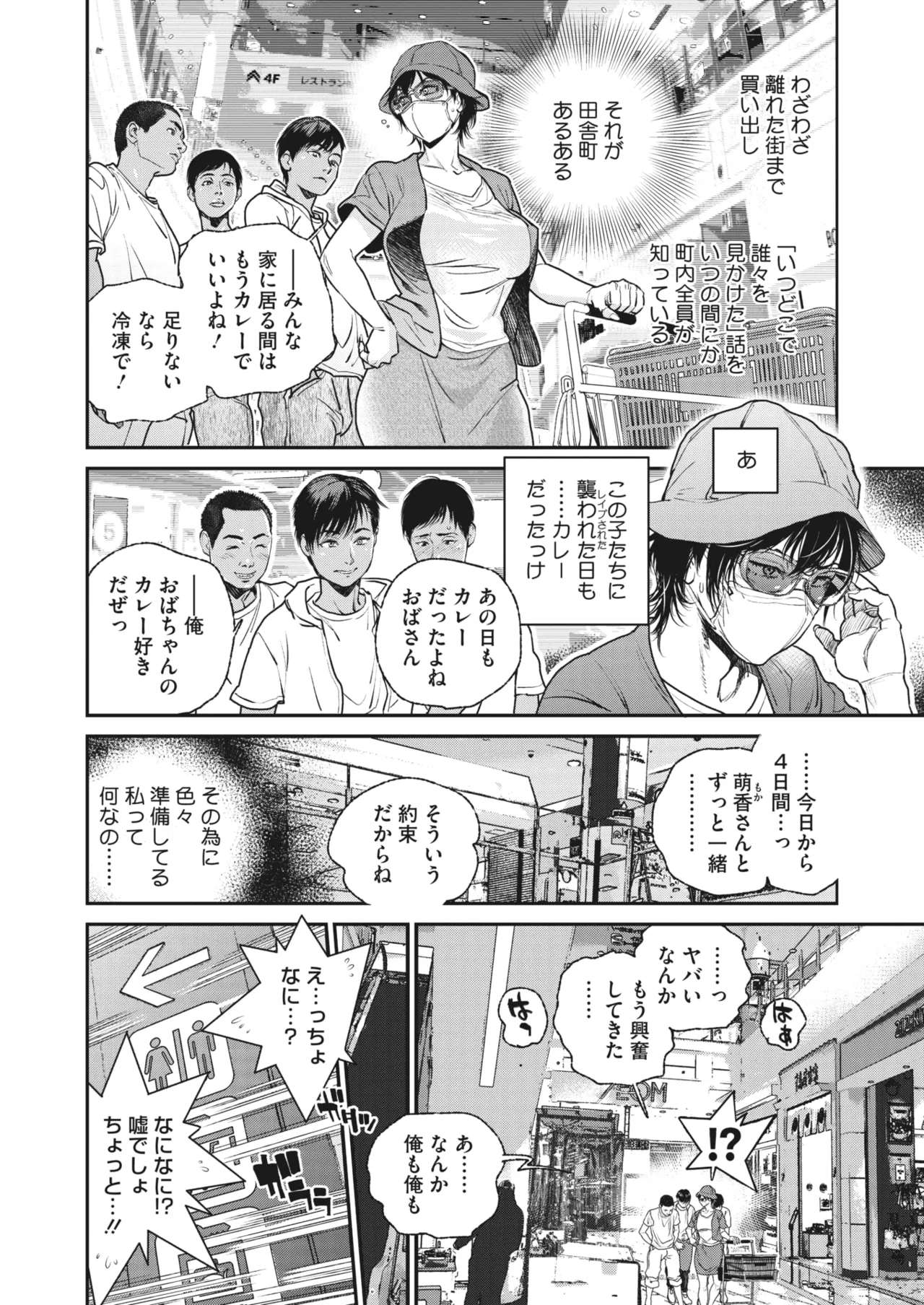 หน้า 70