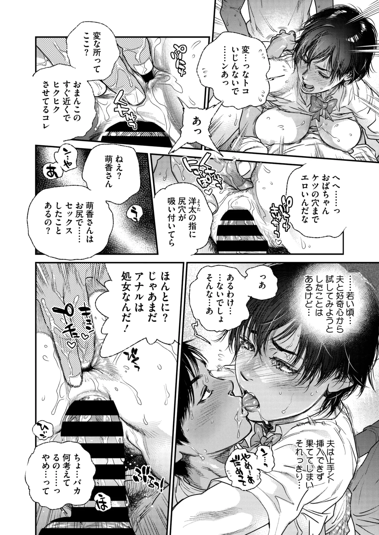 หน้า 112