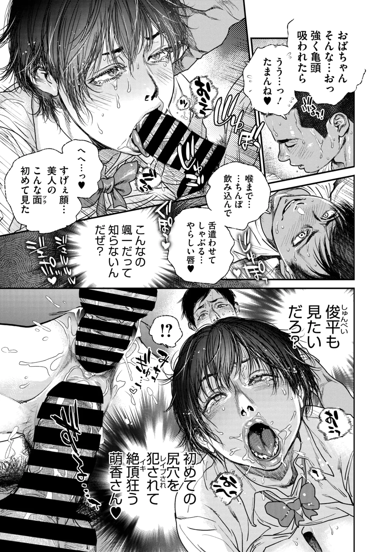 หน้า 119
