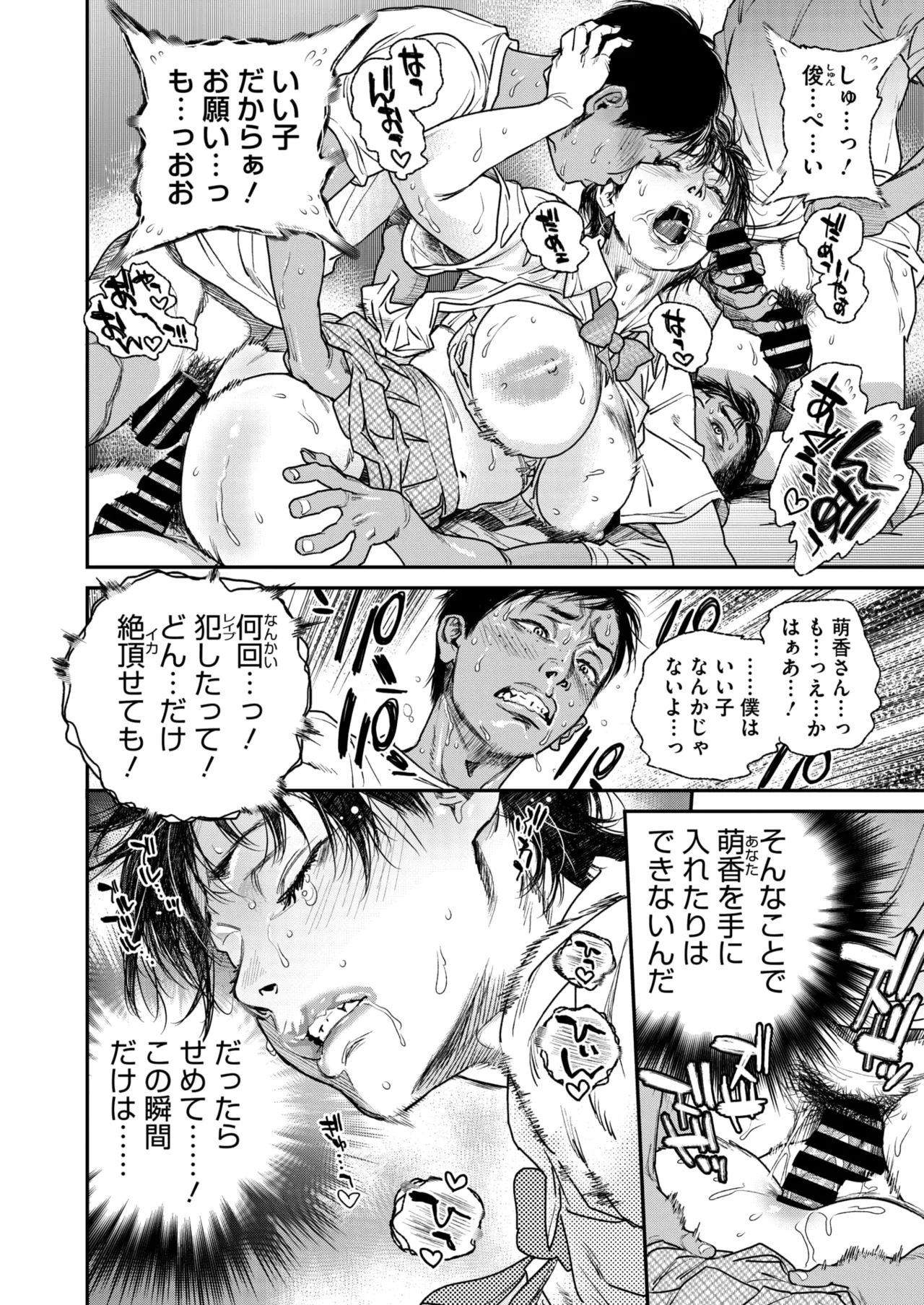 หน้า 122