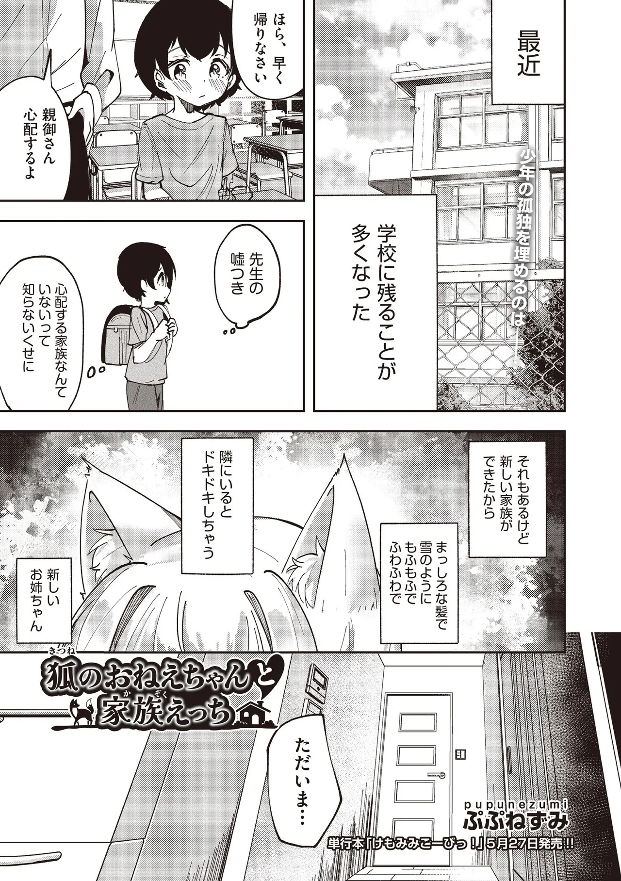 หน้า 86