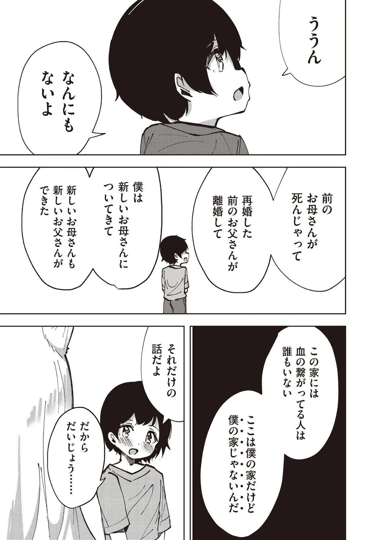 หน้า 90