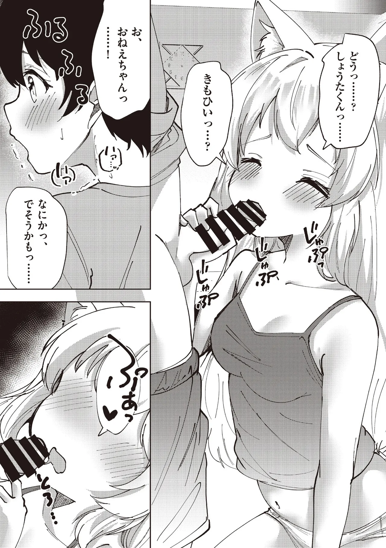 หน้า 98