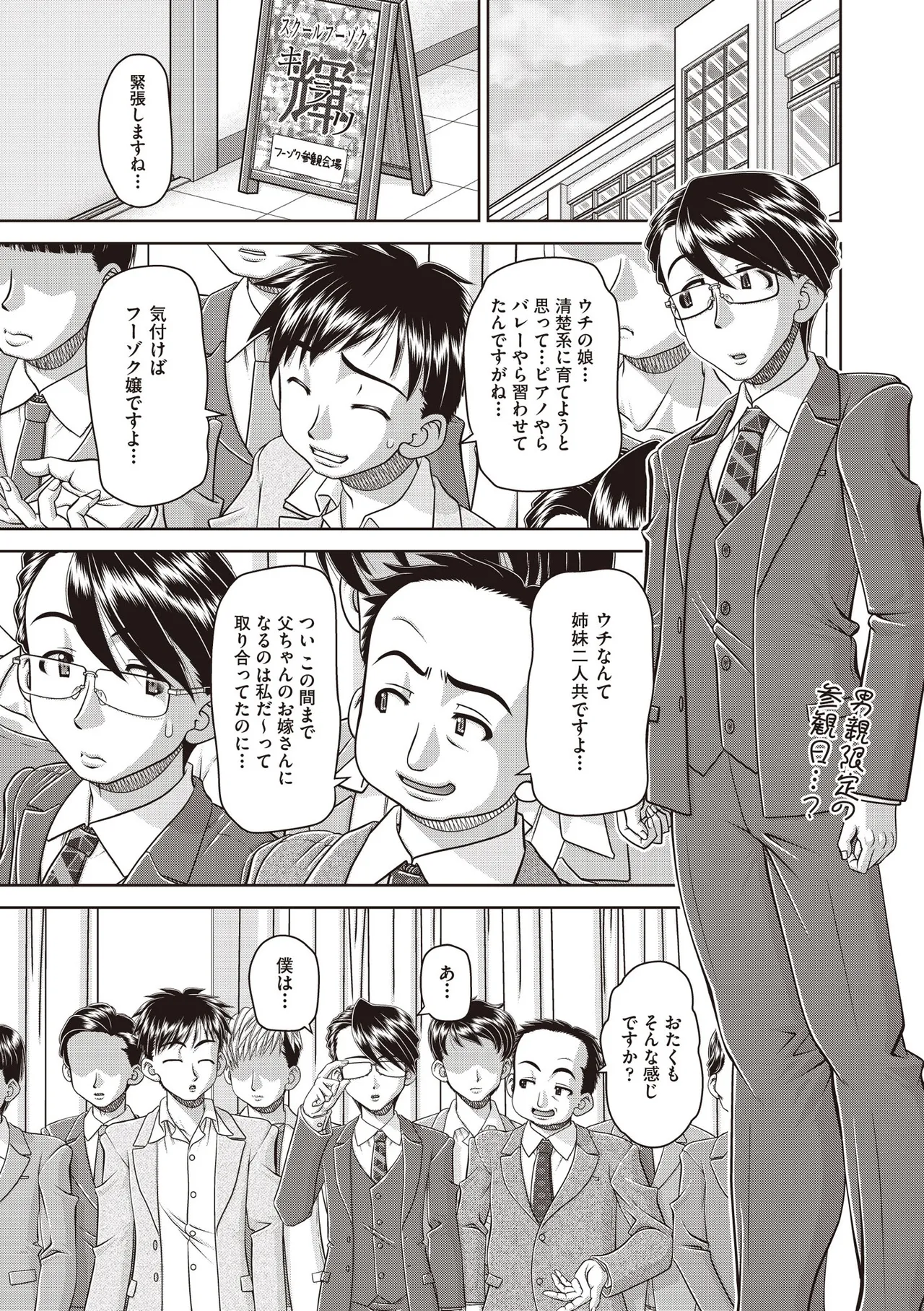 หน้า 112