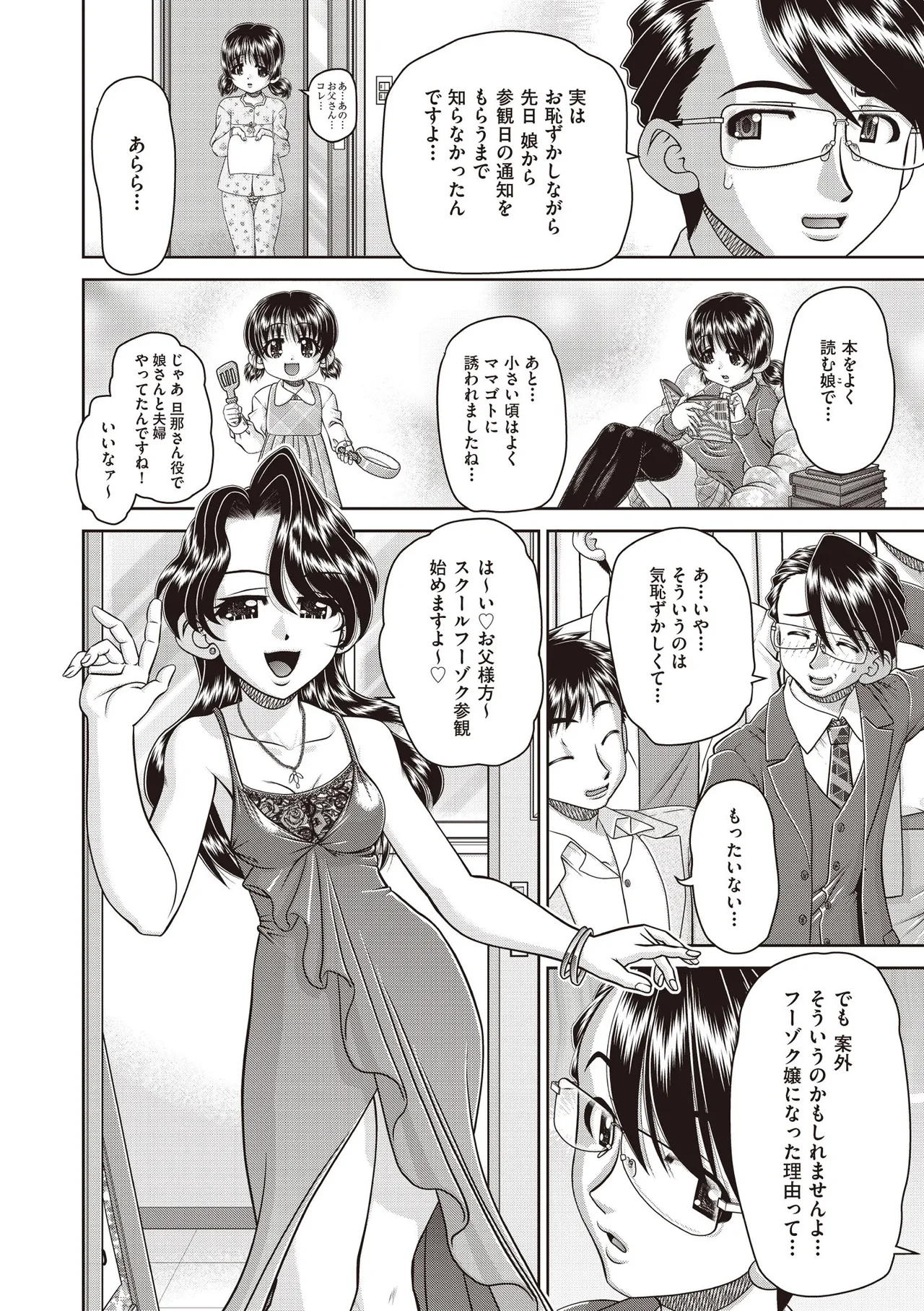 หน้า 113