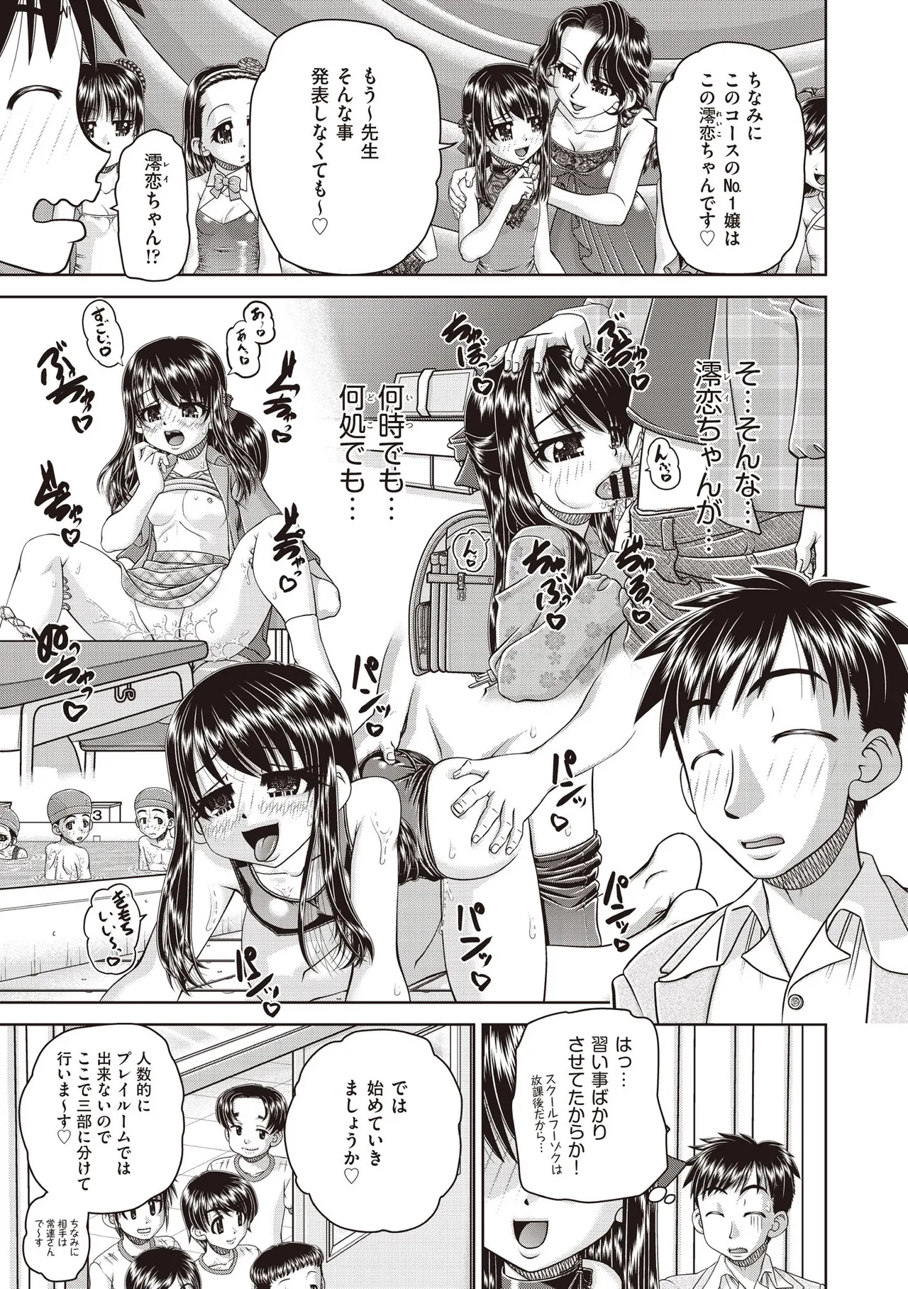 หน้า 118