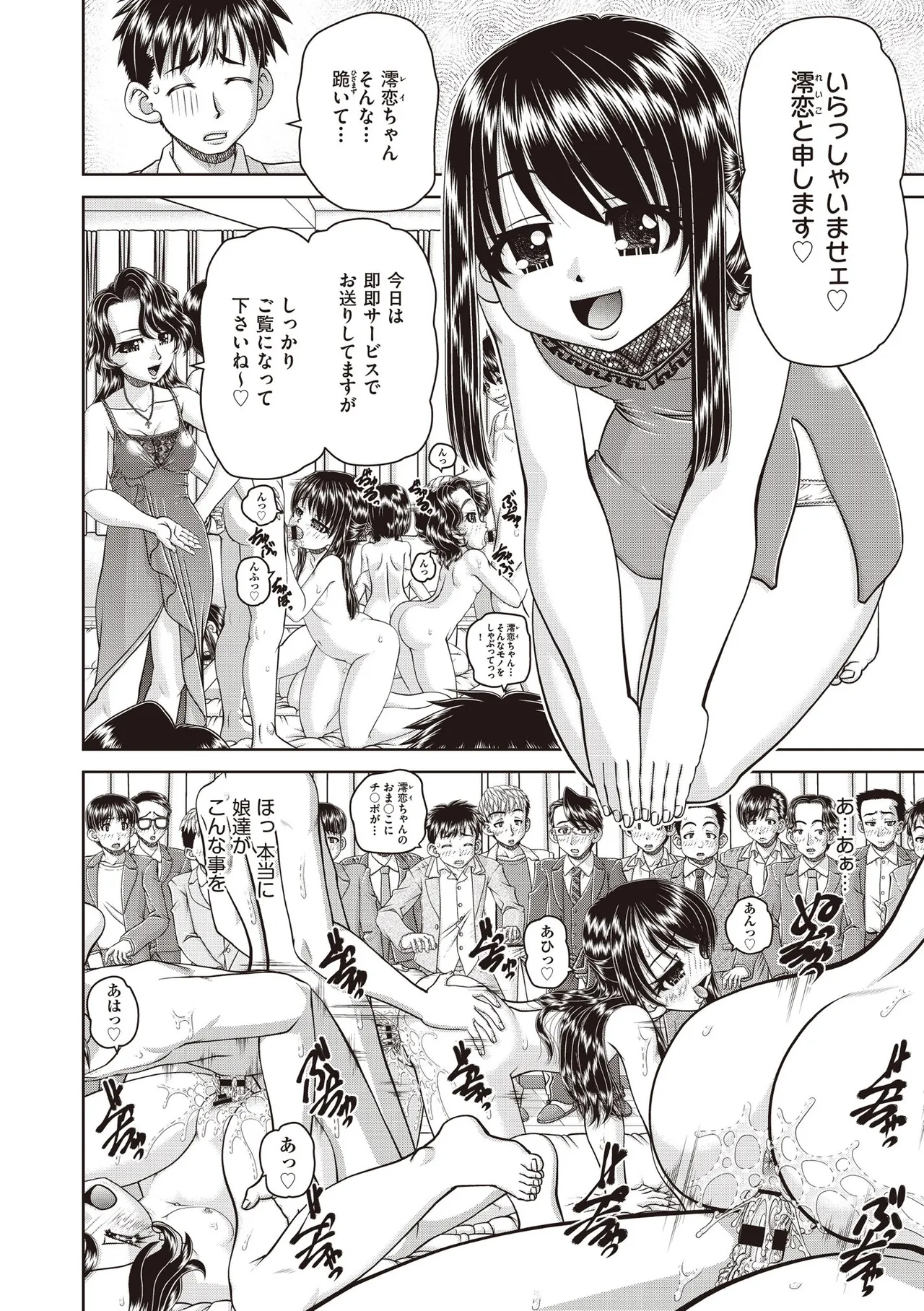 หน้า 119