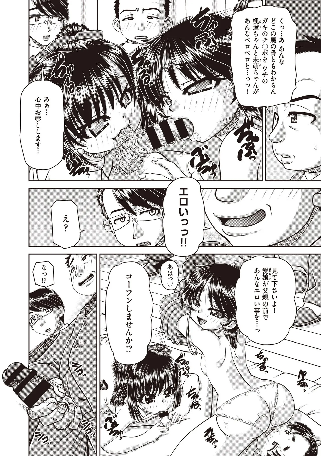 หน้า 123