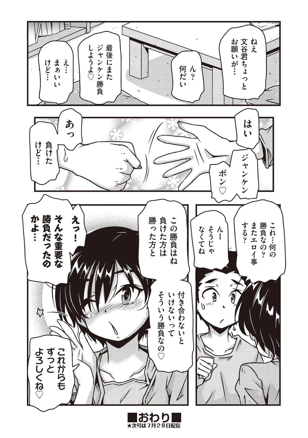 หน้า 155