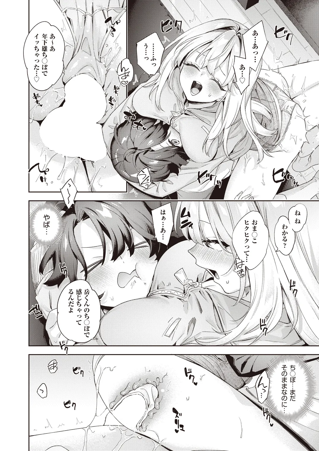 หน้า 20