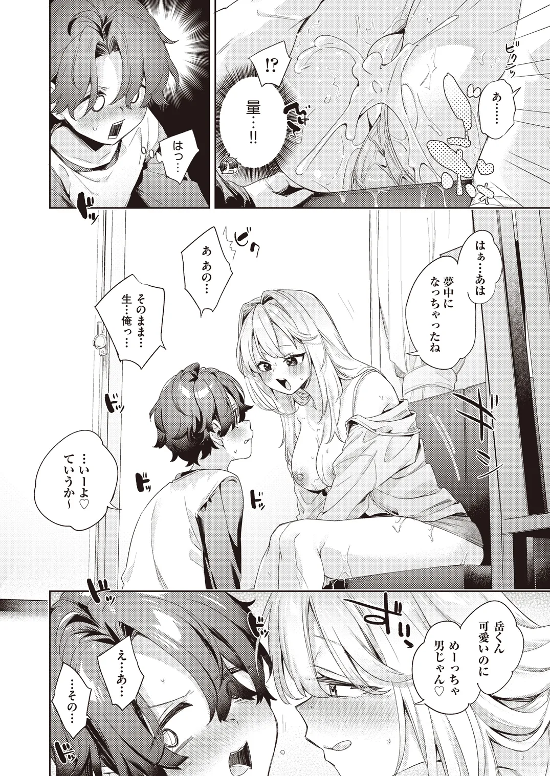 หน้า 32