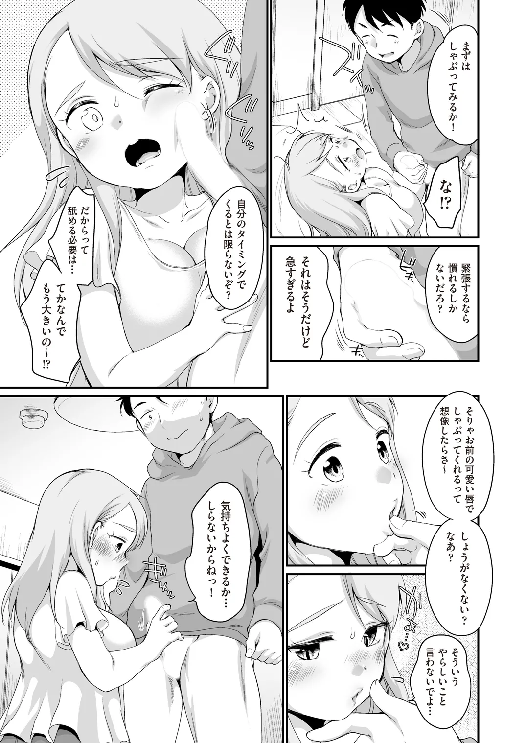 หน้า 99