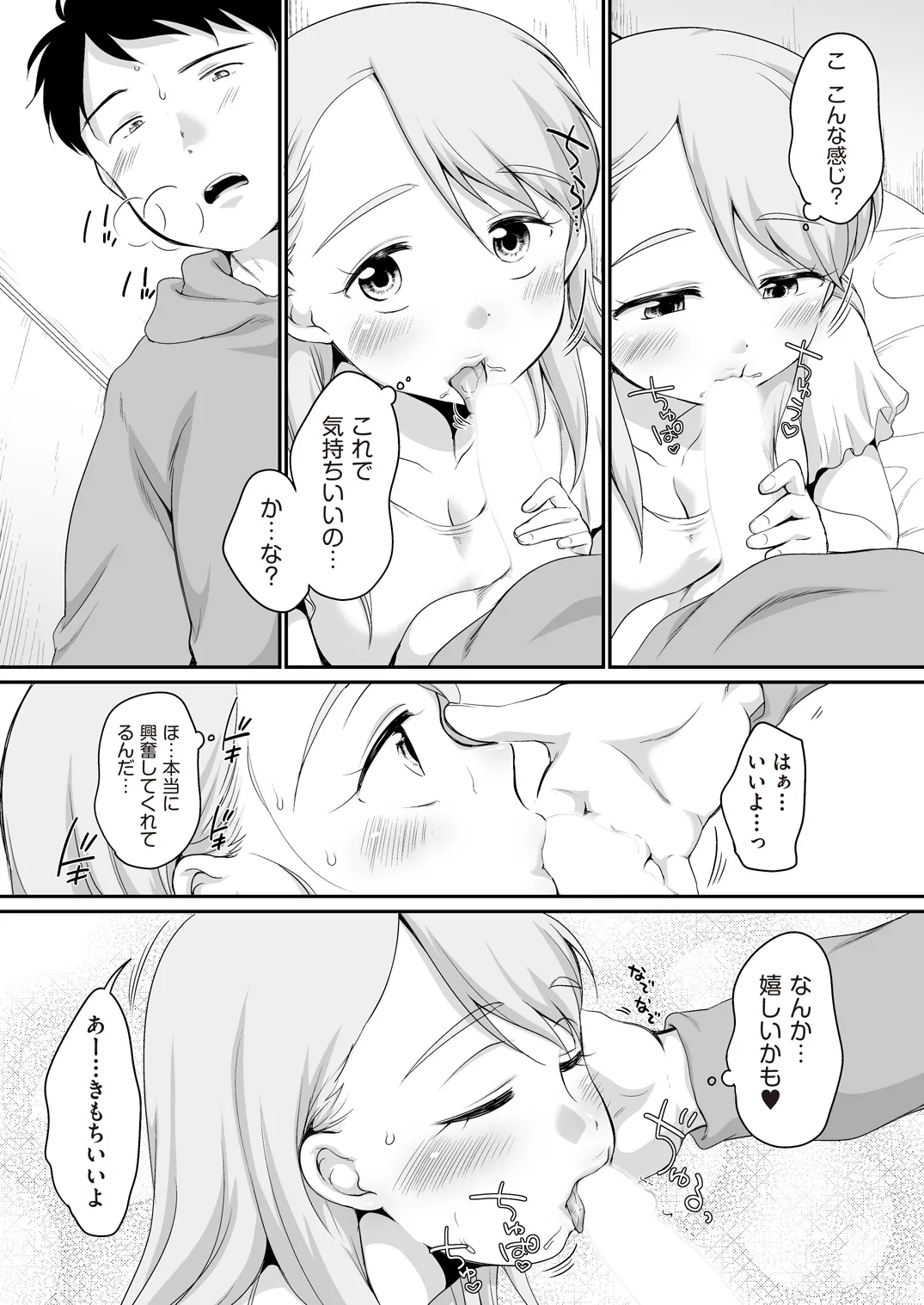 หน้า 101