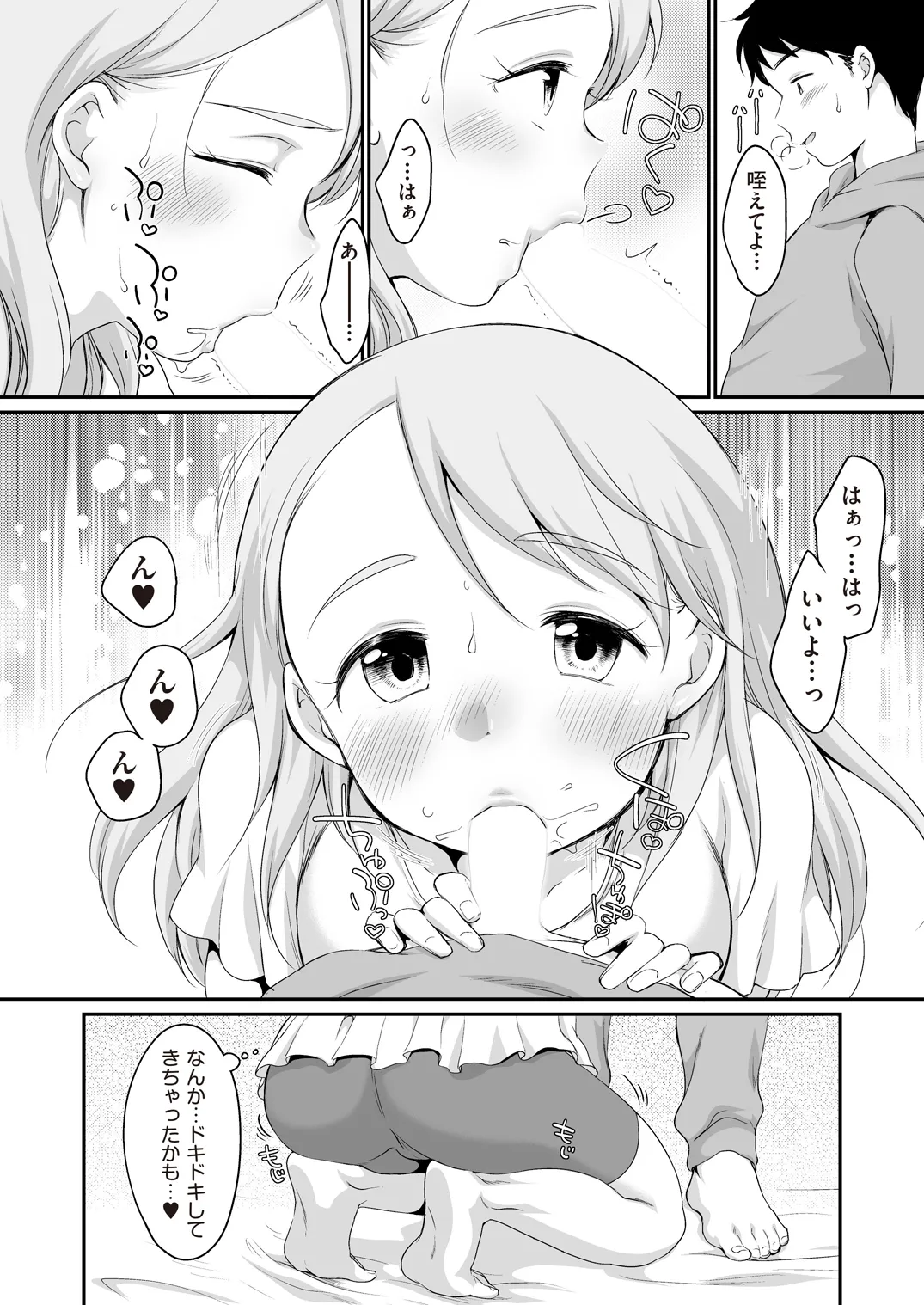หน้า 102