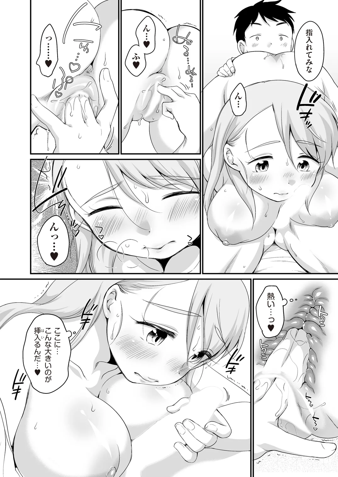 หน้า 106