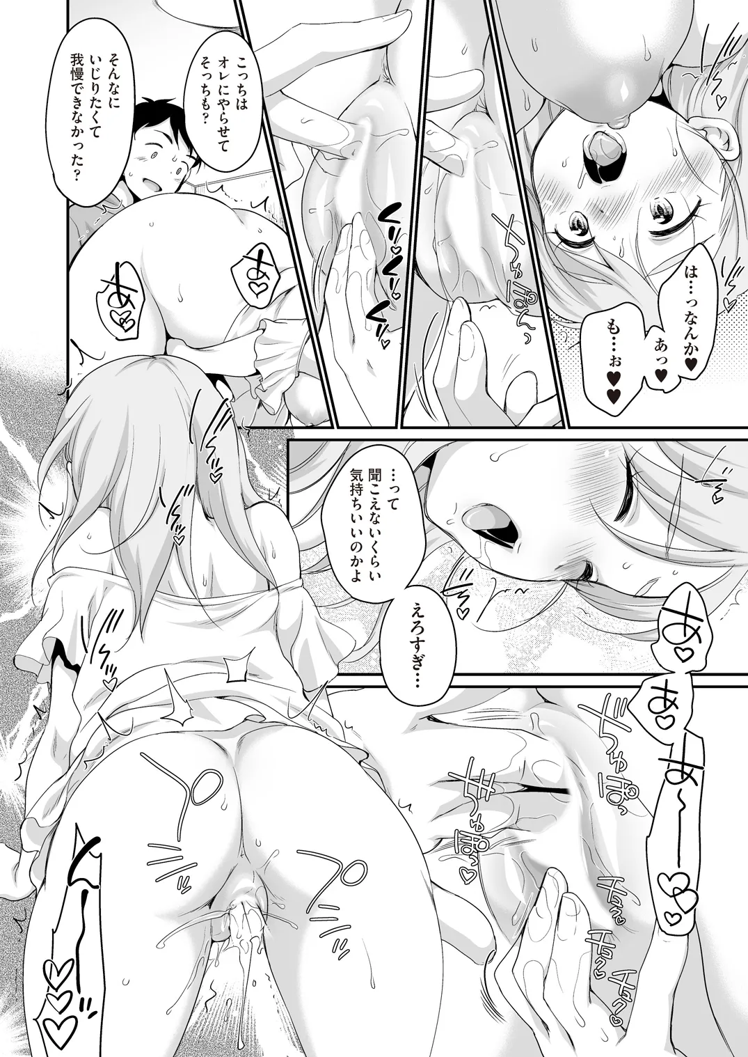 หน้า 108