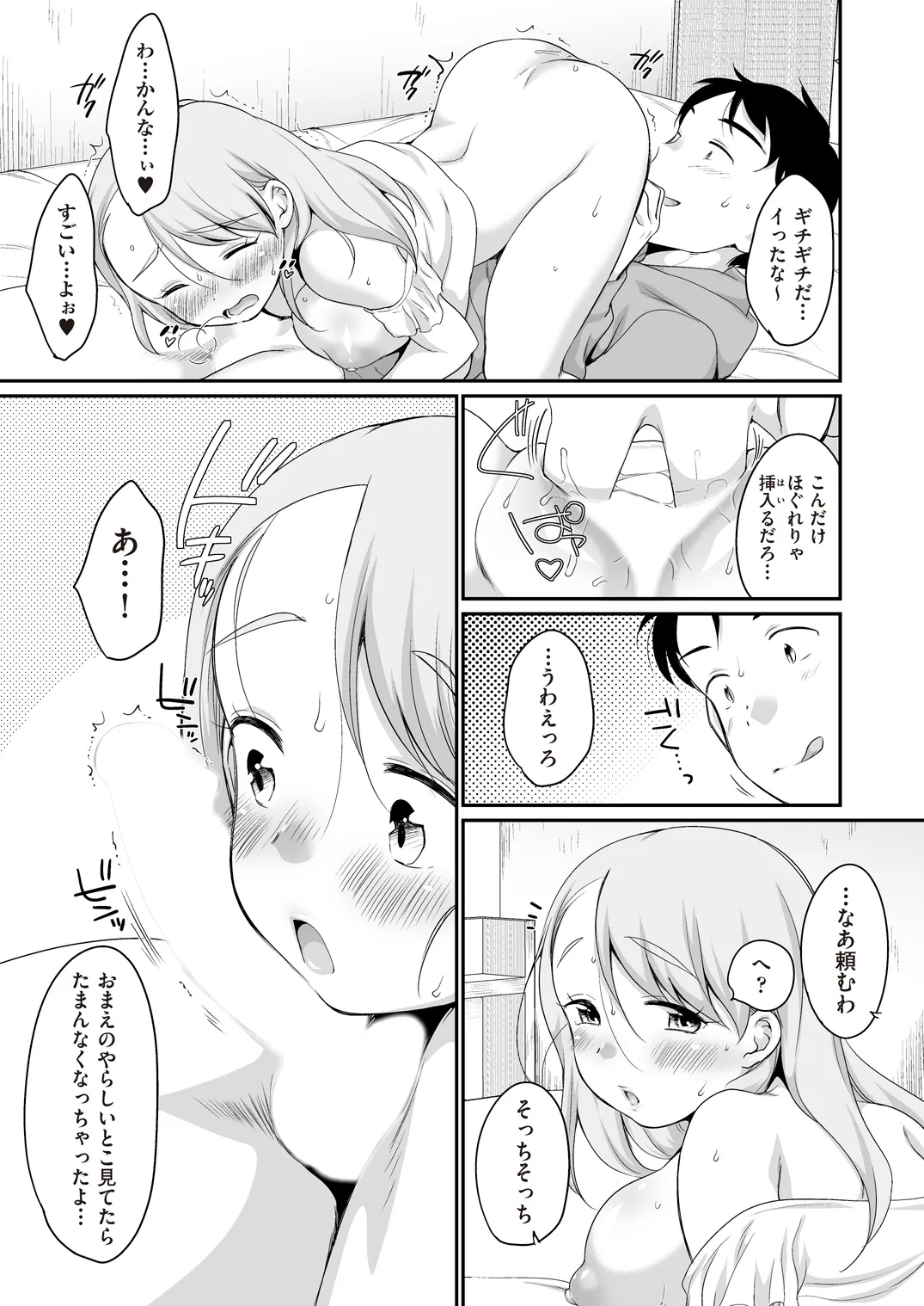 หน้า 109