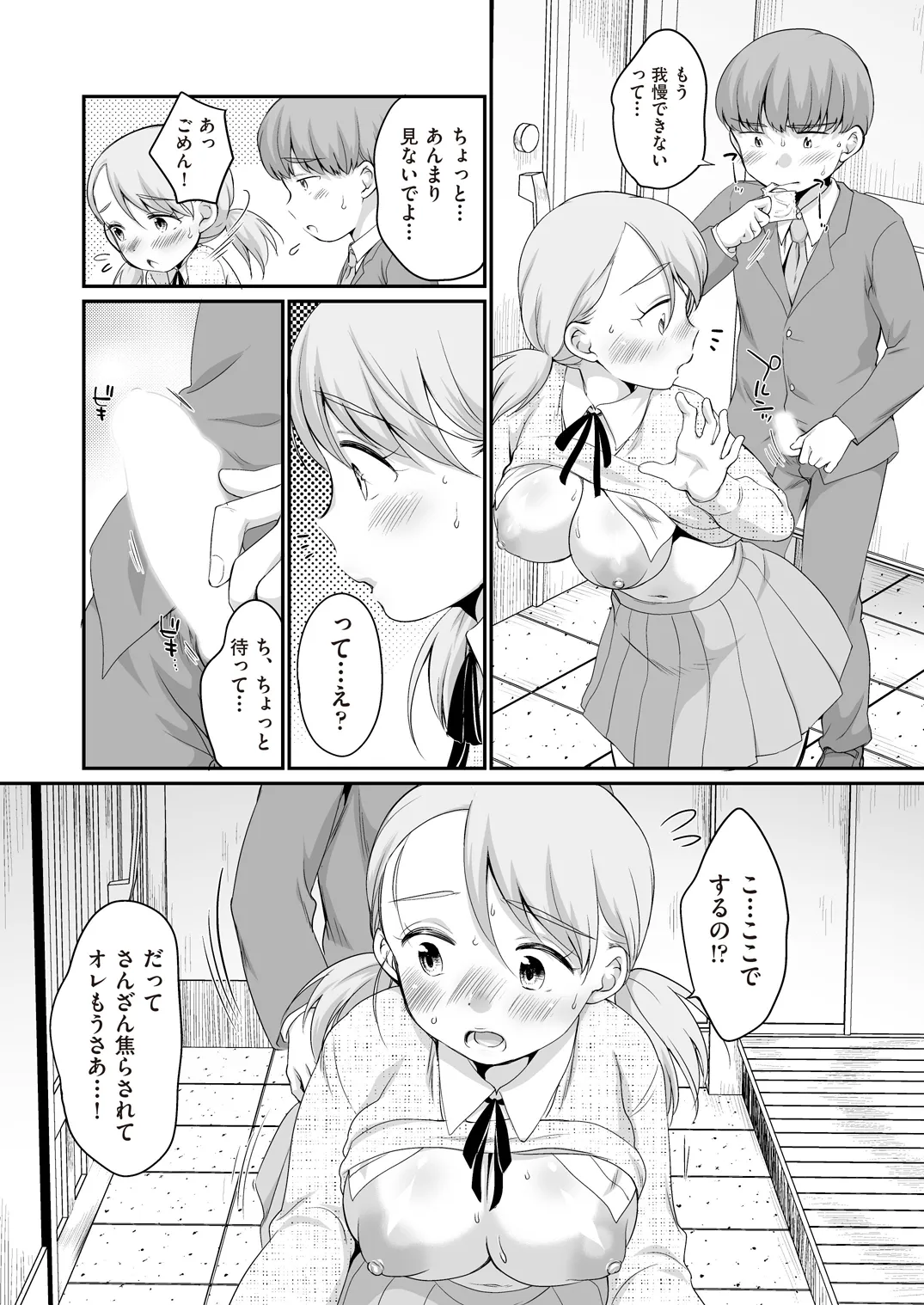 หน้า 116