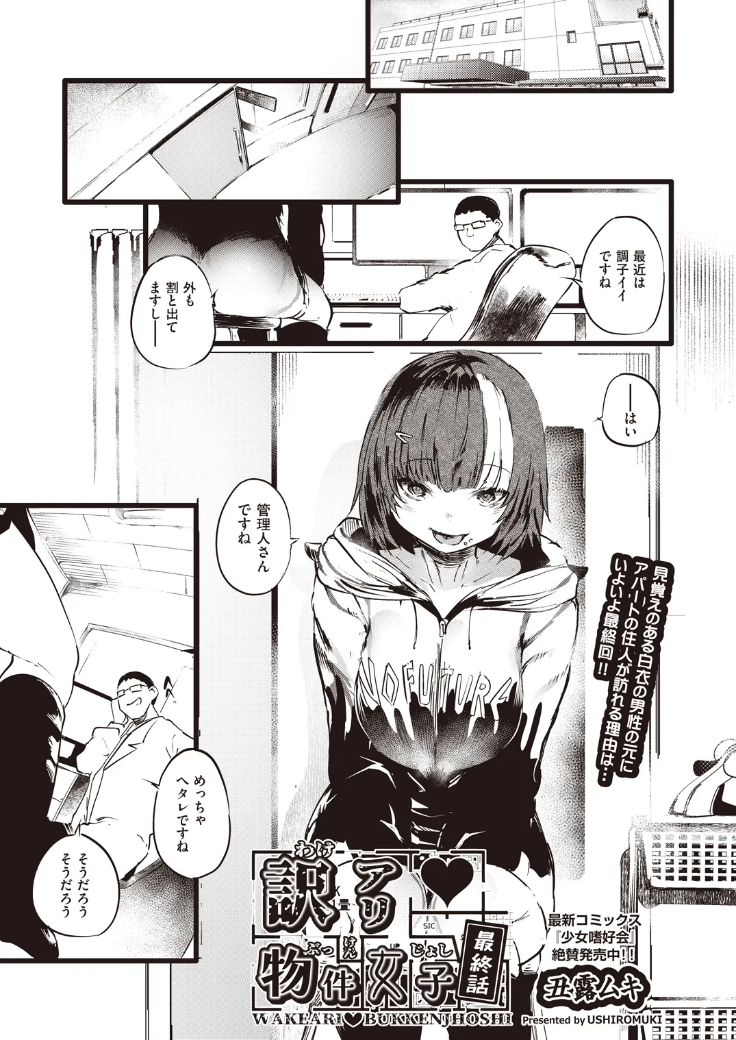 หน้า 119
