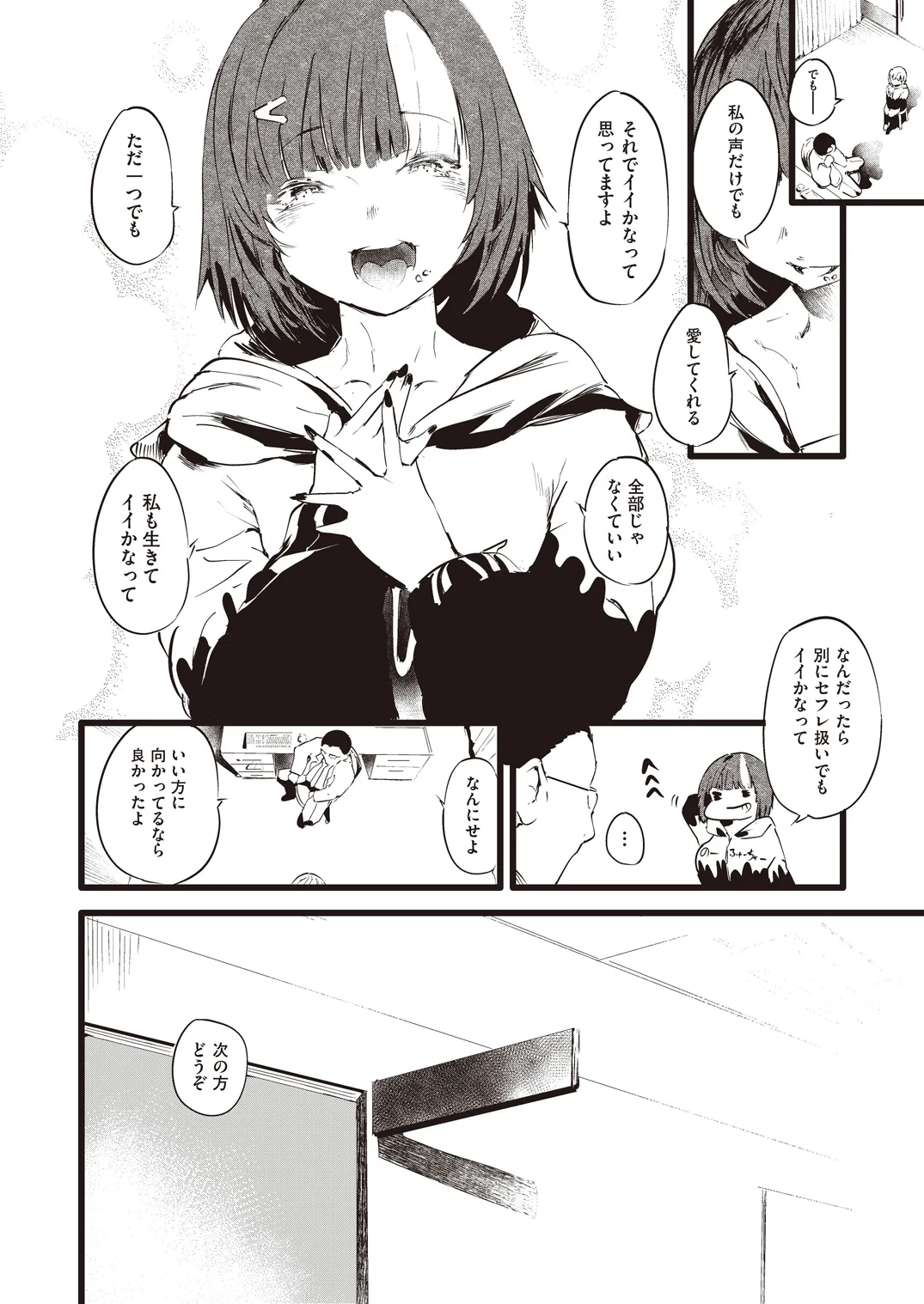 หน้า 120