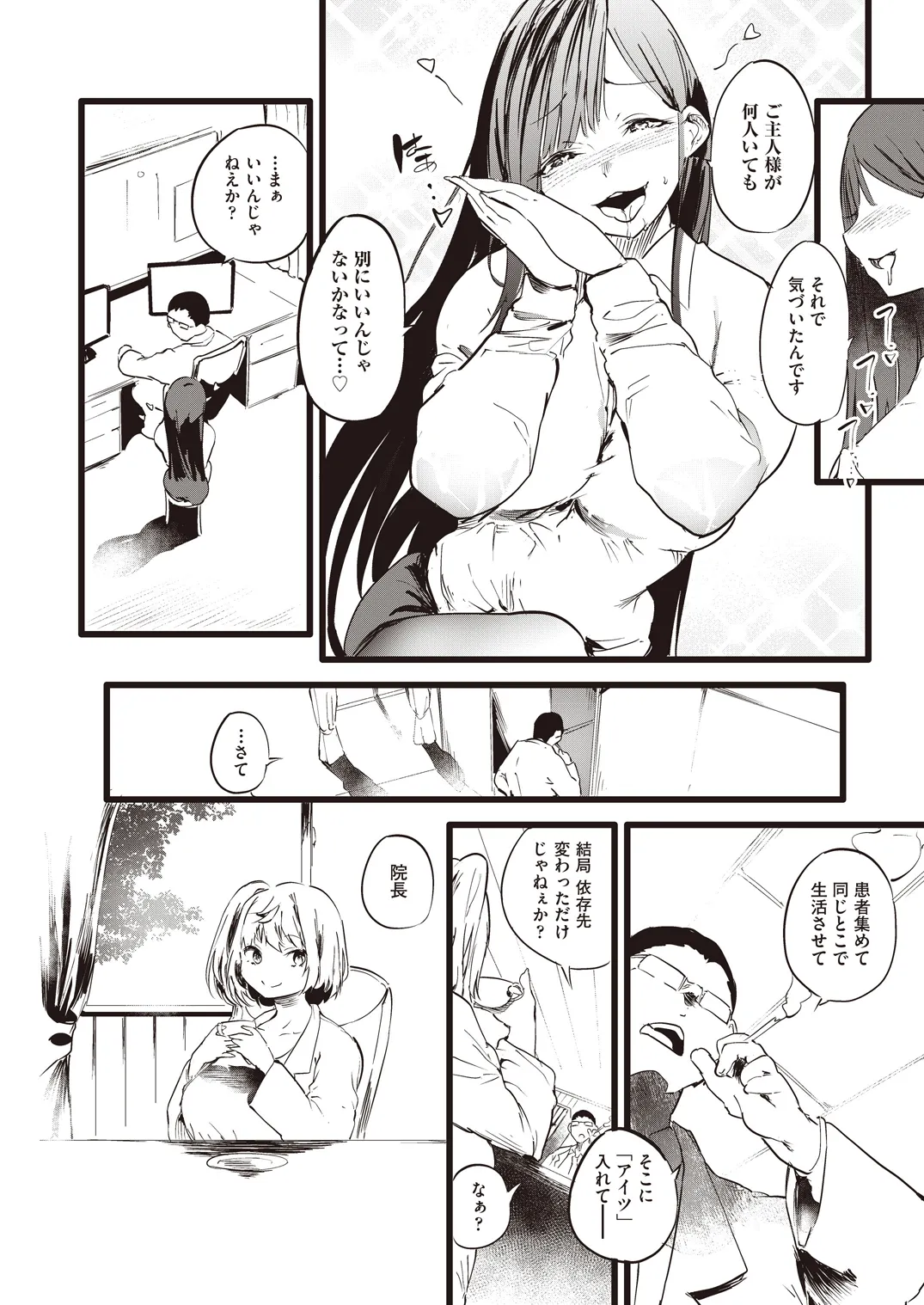 หน้า 122