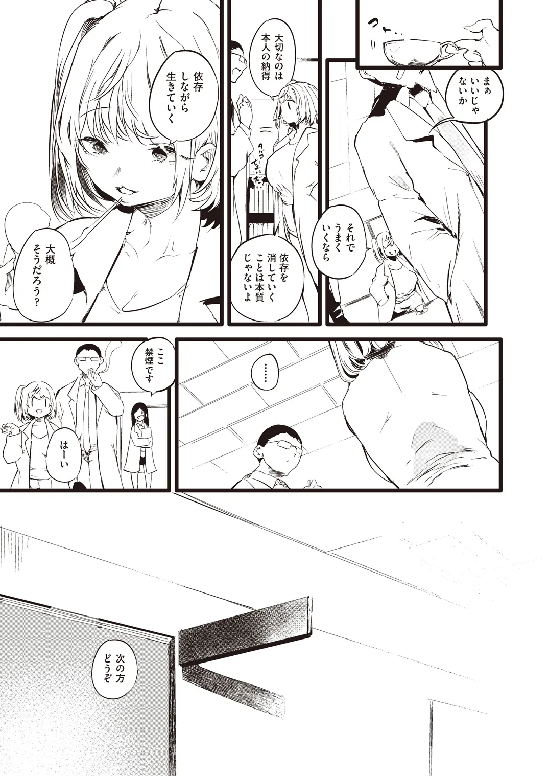 หน้า 123