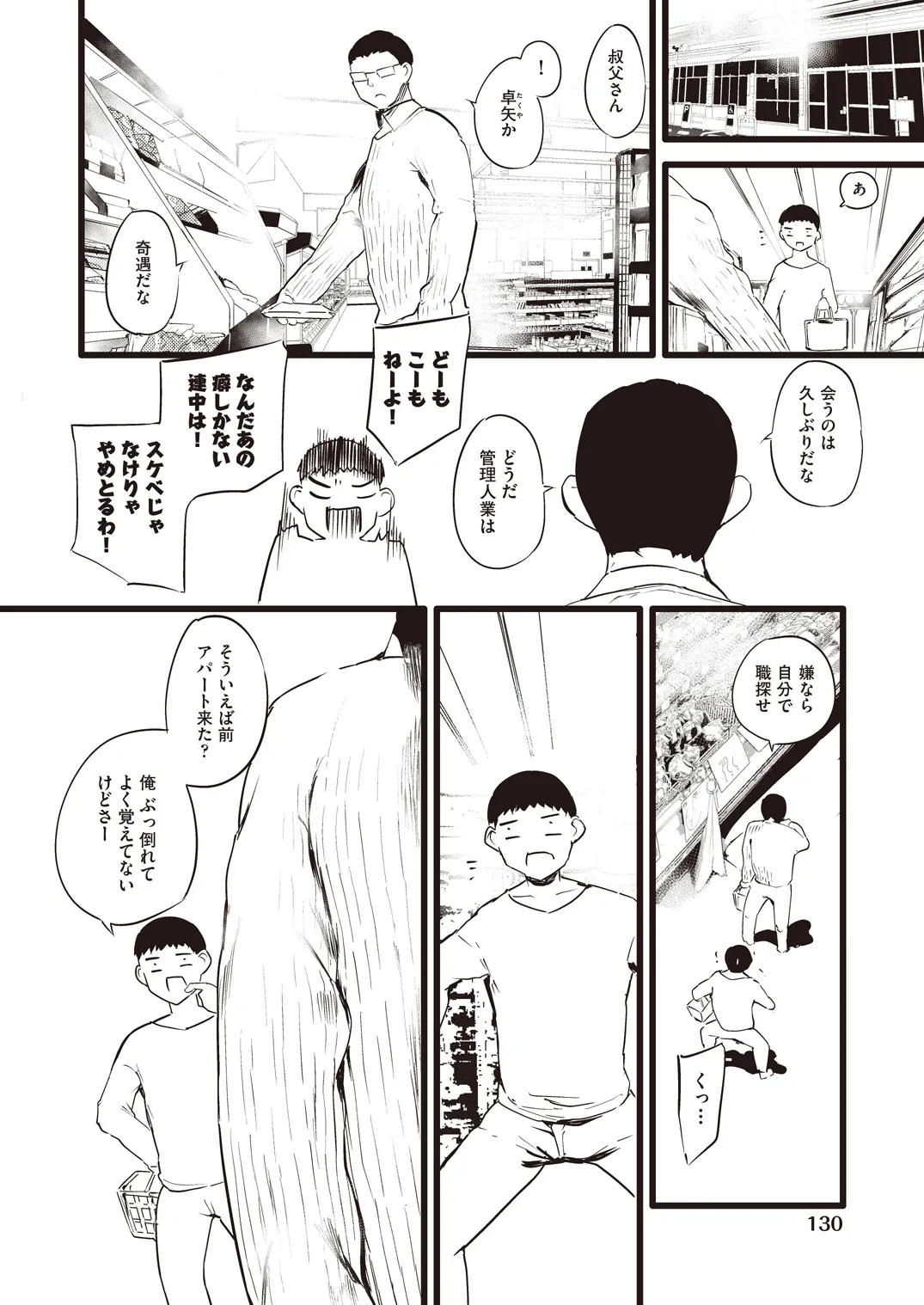 หน้า 128