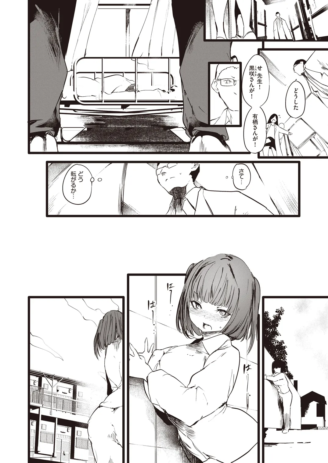 หน้า 132