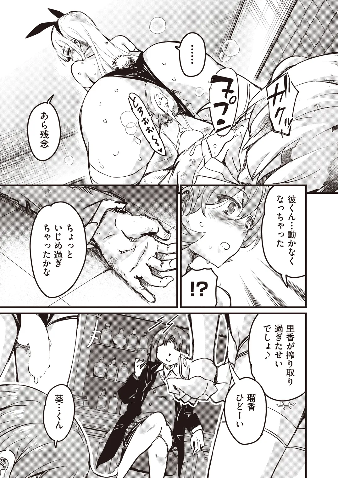 หน้า 181