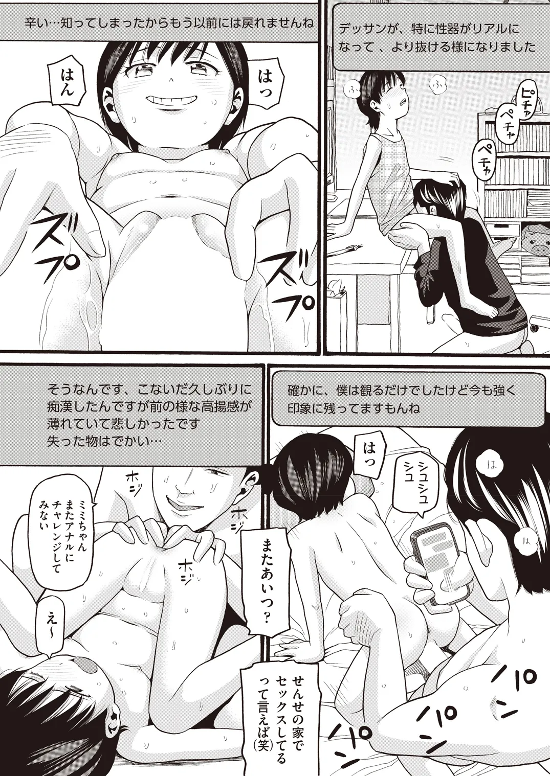 หน้า 208