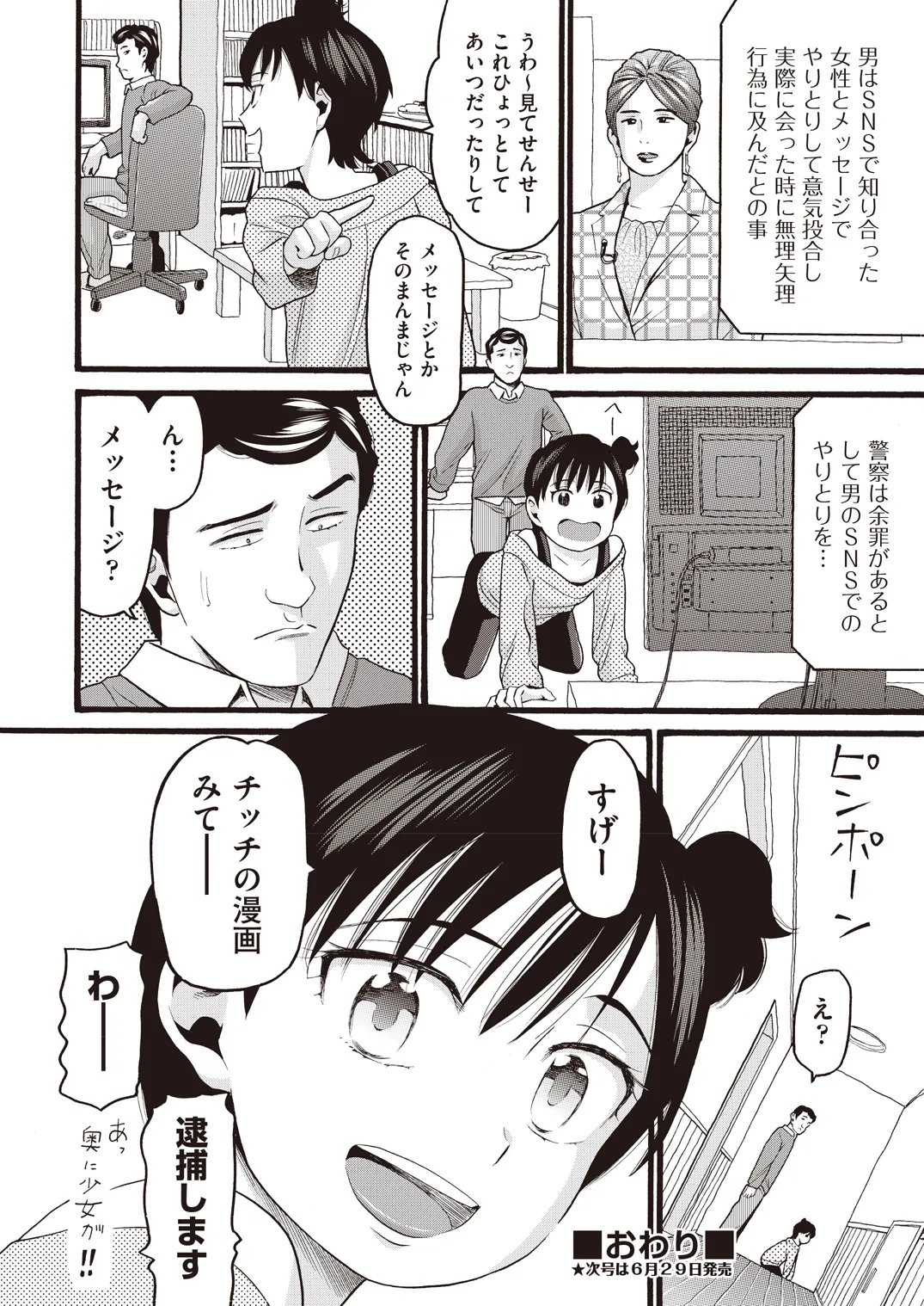 หน้า 210