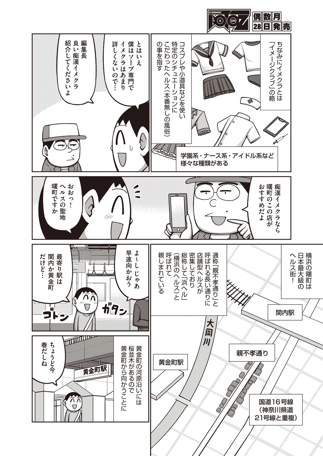 หน้า 248