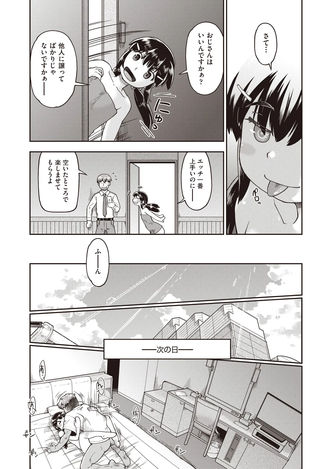 หน้า 283