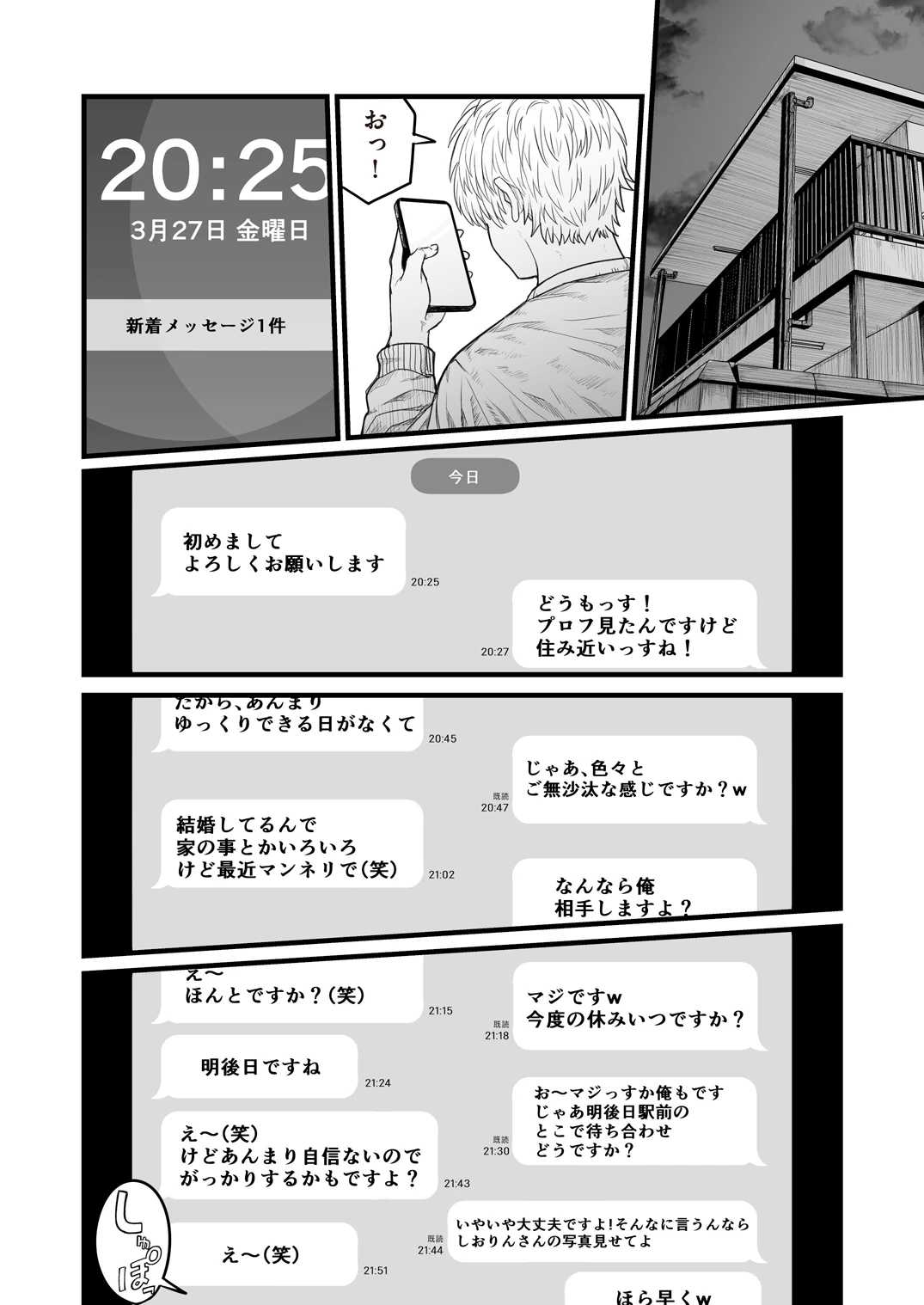หน้า 300
