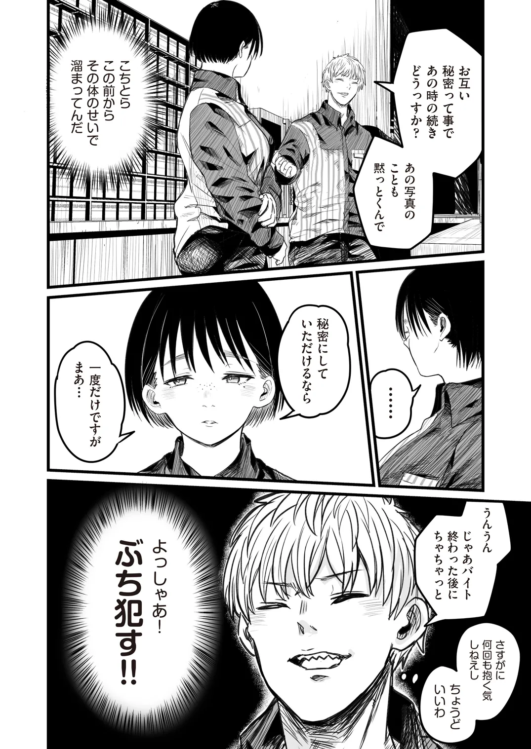 หน้า 304