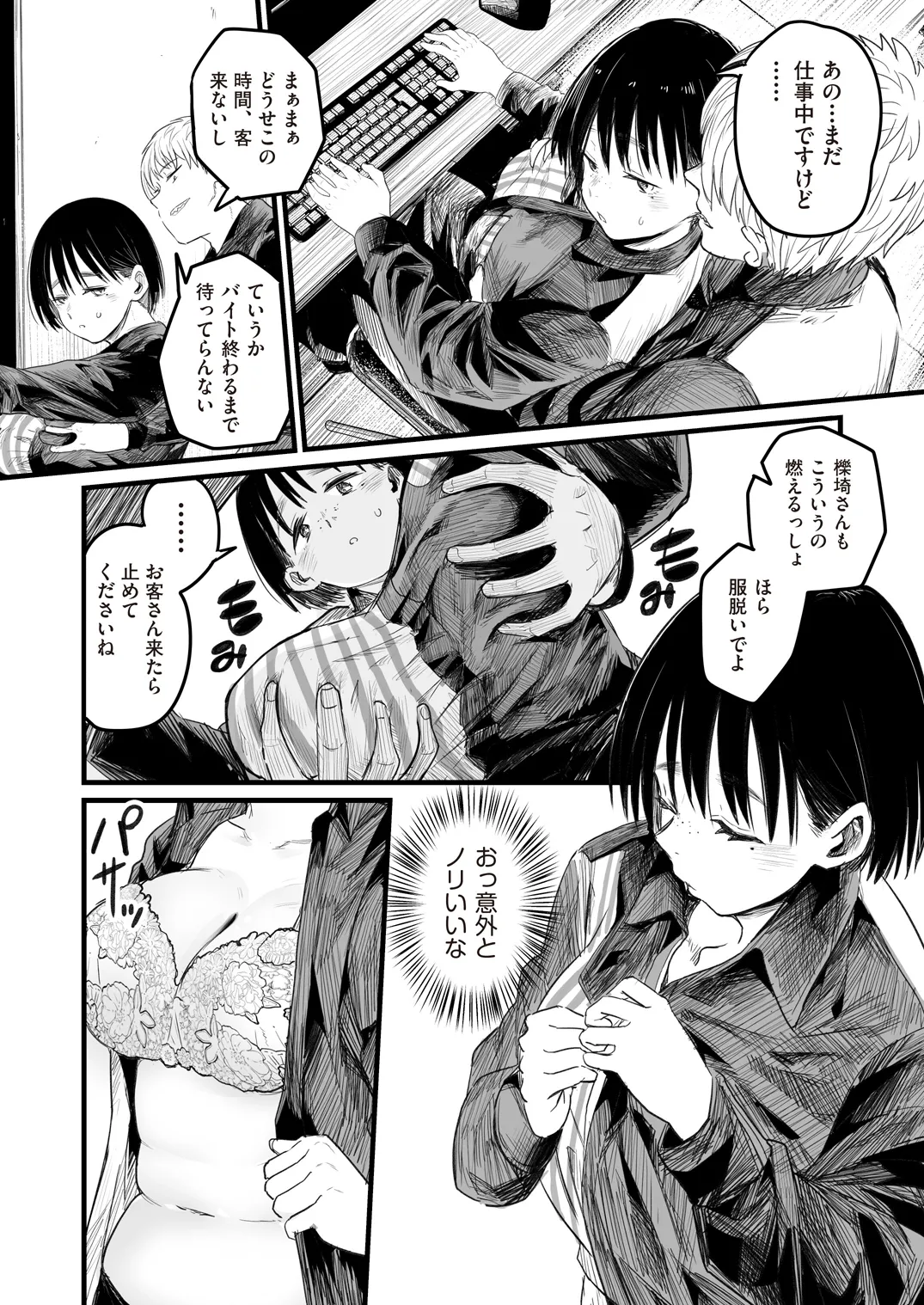 หน้า 306