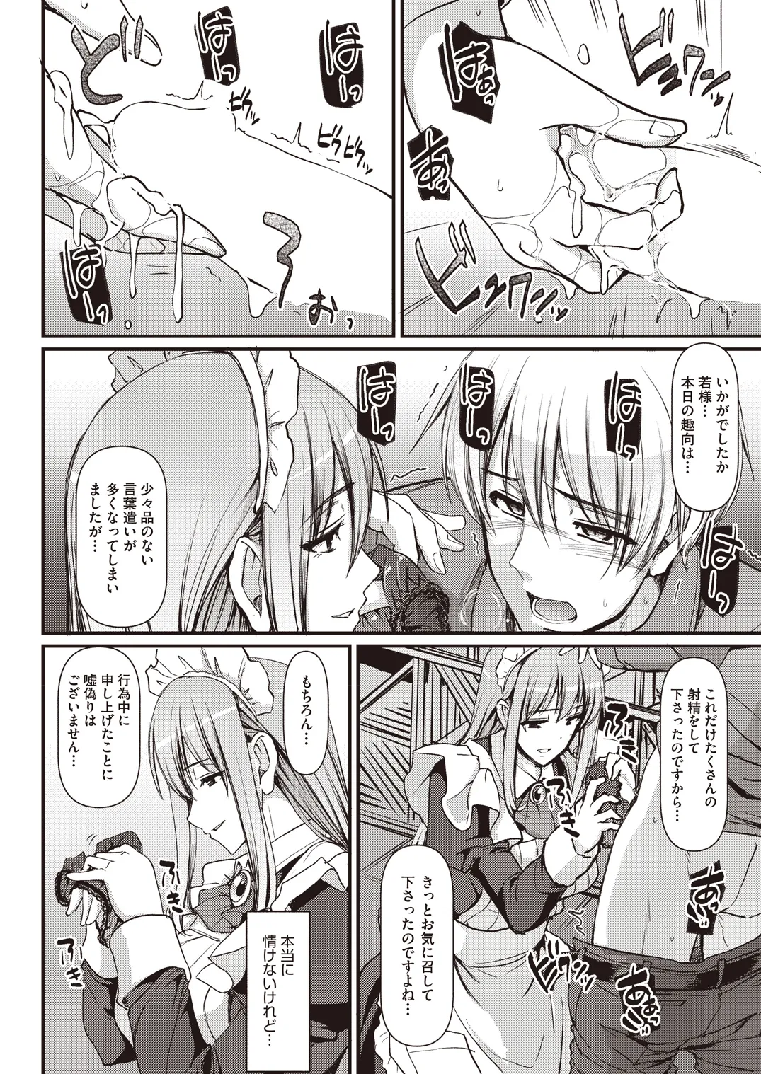 หน้า 340
