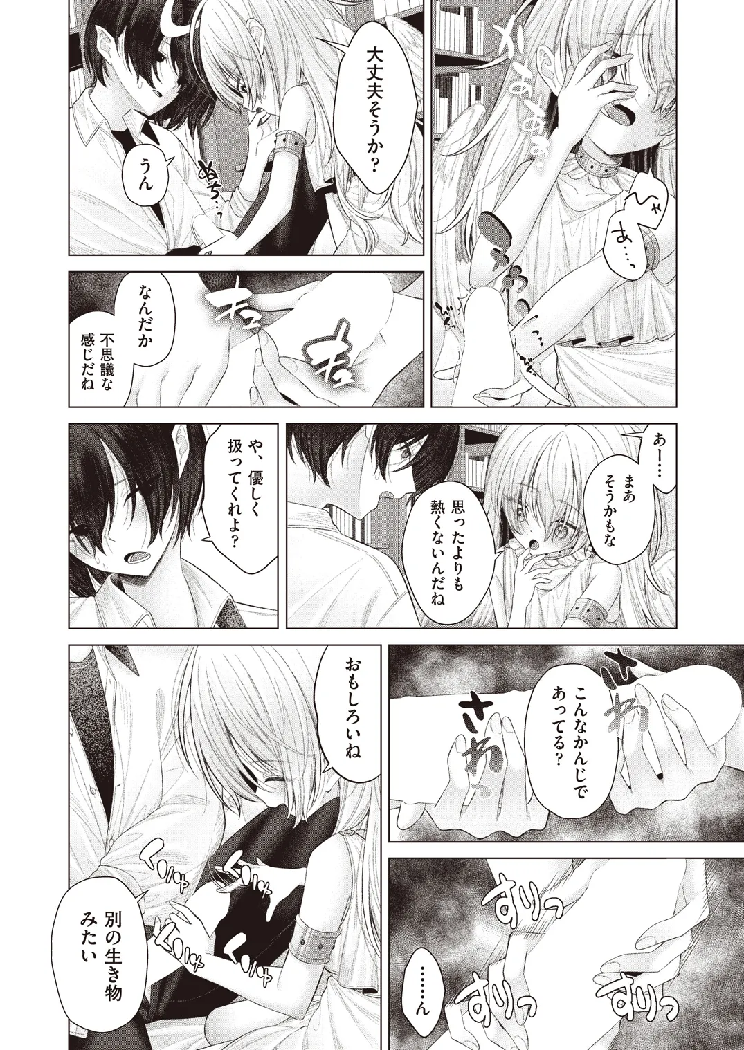 หน้า 384