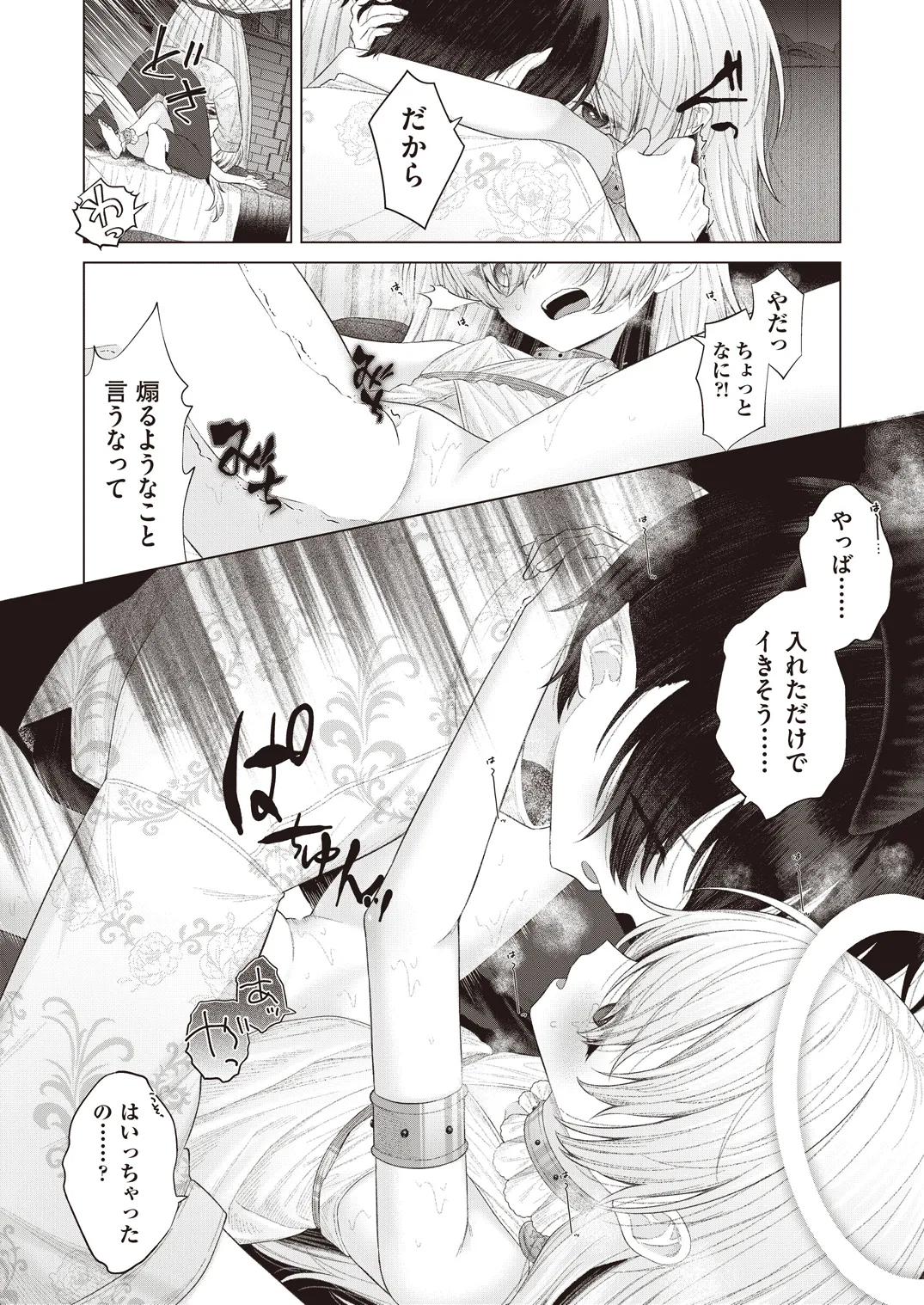 หน้า 398