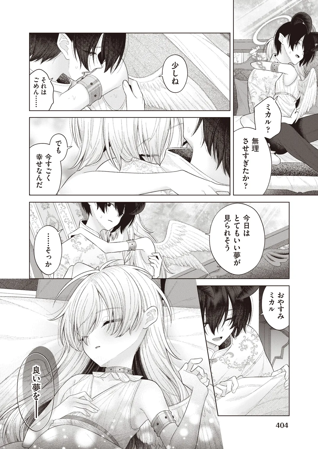 หน้า 402