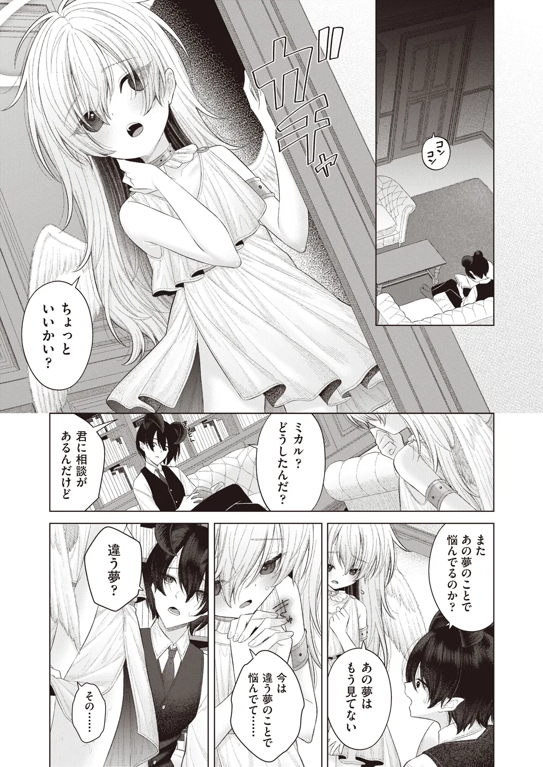 หน้า 403