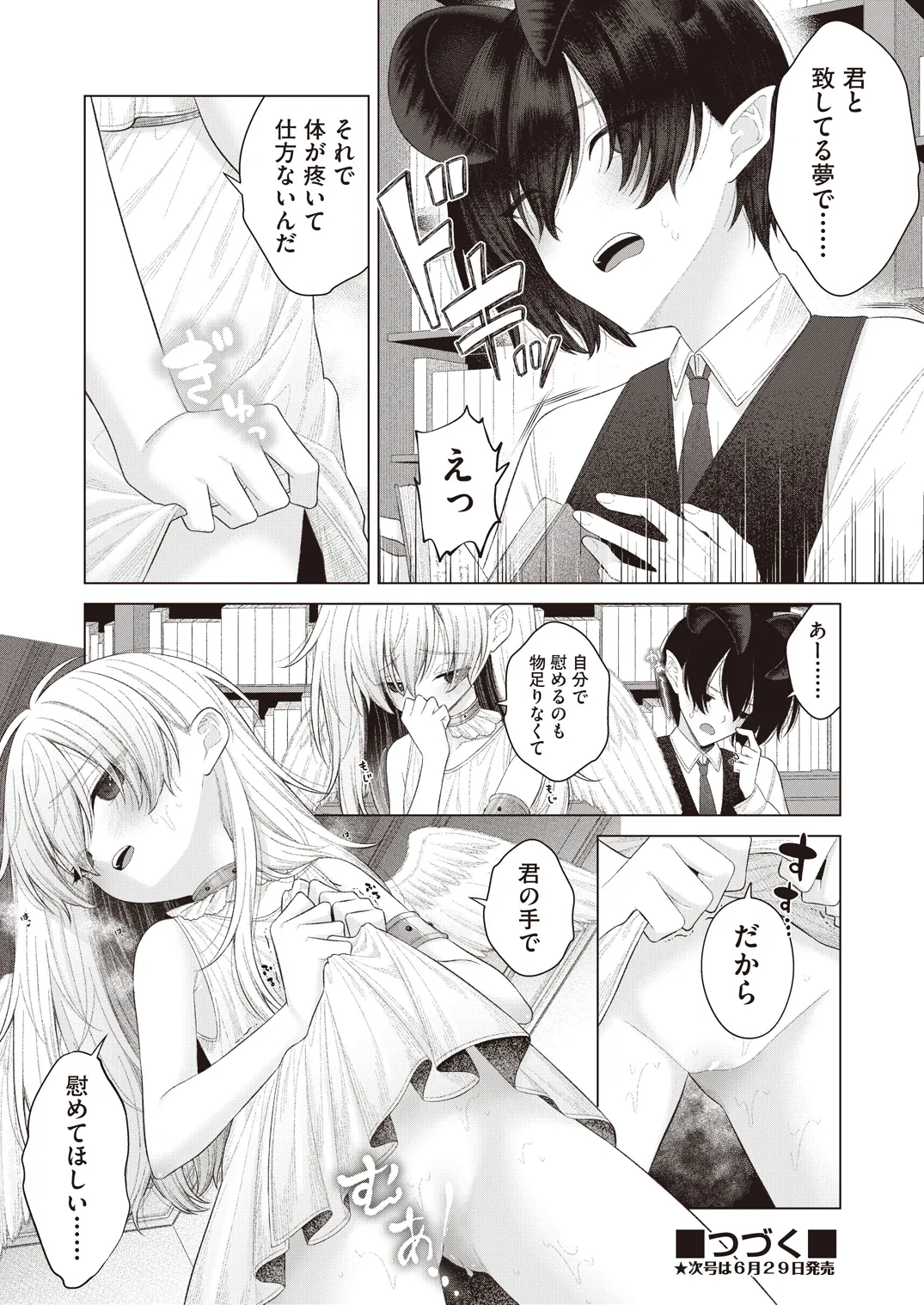 หน้า 404