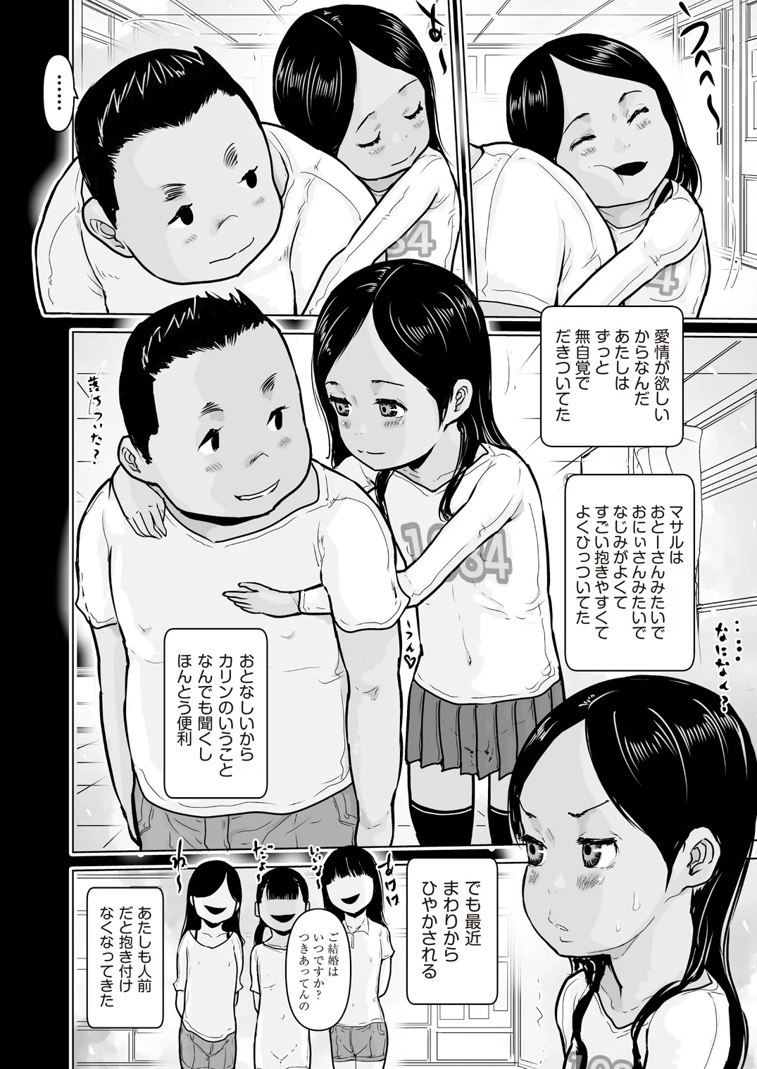 หน้า 406