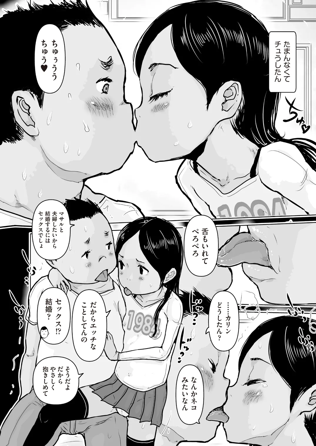 หน้า 410