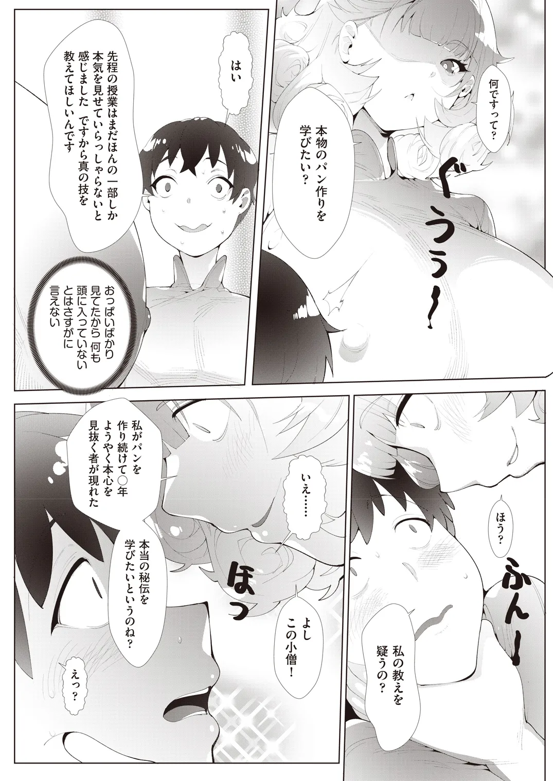 หน้า 431