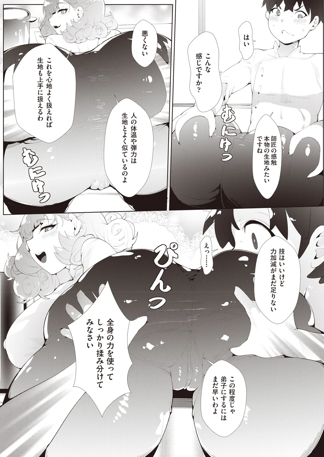 หน้า 433